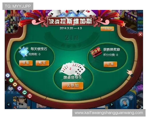 凯发闪电 21 点：多平台同步操作，随时随地享受极速21点娱乐体验