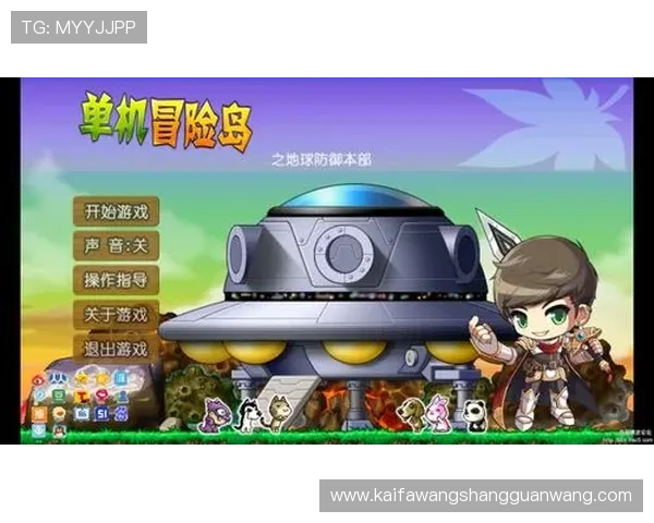 凯发集团手机登录下载app，快速注册登录享受丰富游戏资源