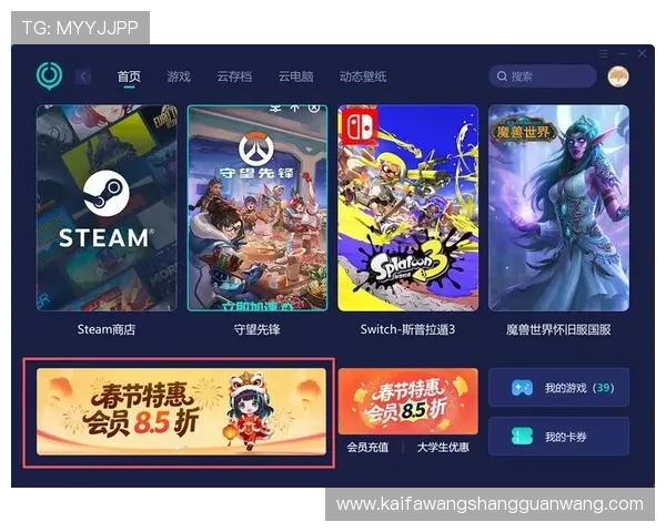 娱乐凯发官网安全可靠平台推荐让你无忧畅玩各种精彩游戏内容