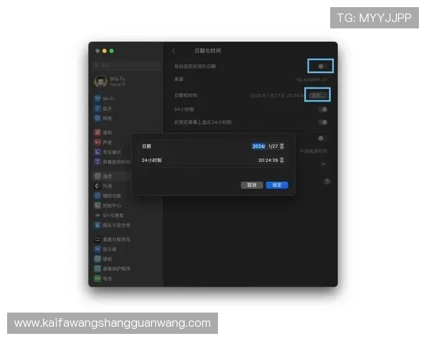 凯发客户端苹果版免费下载官网支持多设备同步登录与账号安全保障